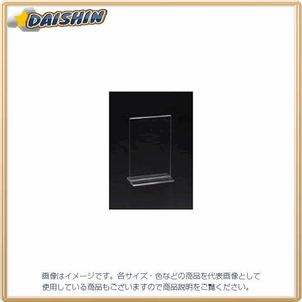 クルーズ サインホルダー（両面用・A6縦） [20266] CR69001 [410-790311]