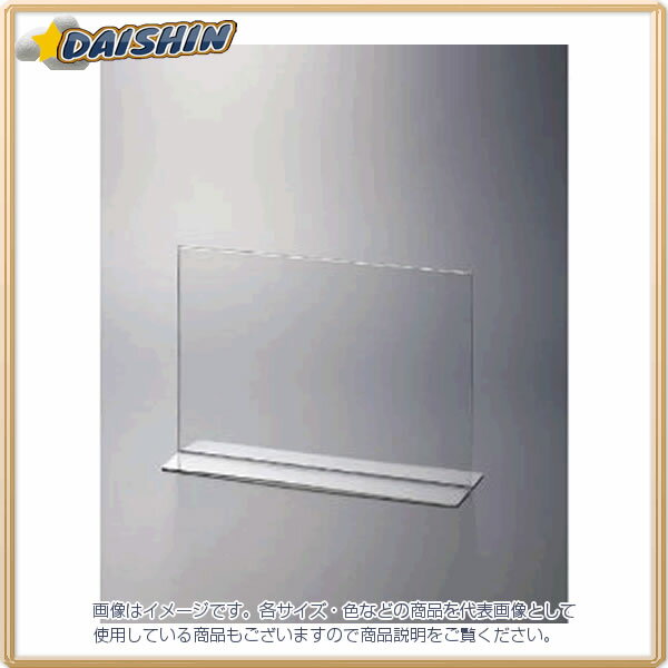 クルーズ サインホルダー（両面用・A4横） [20273] CR47701 [410-790342]