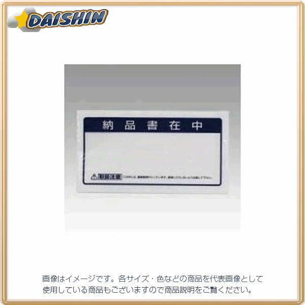 クルーズ クルーズパック長3封筒用納品書在中 [71826] JP-35 [410-911037]