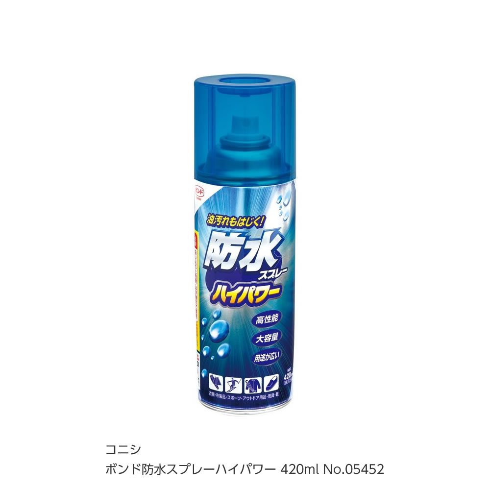 コニシ ボンド防水スプレーハイパワー 420ml No.05452 [A230101]のサムネイル
