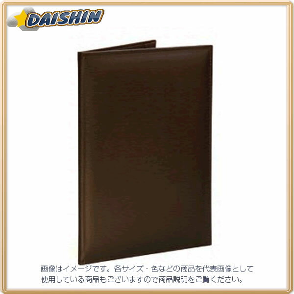 コレクト 調印・証書ホルダー濃茶A4判布レザー [74043] F-244-DB [425-360027]