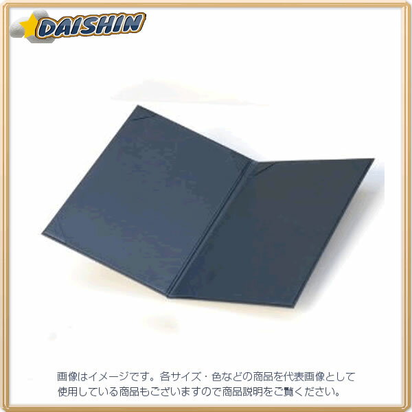 コレクト 調印・証書ホルダー紺A4判布レザー [74042] F-244-BL [425-360133]