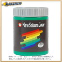 サクラクレパス ニューサクラカラー 600ml 緑 [295...