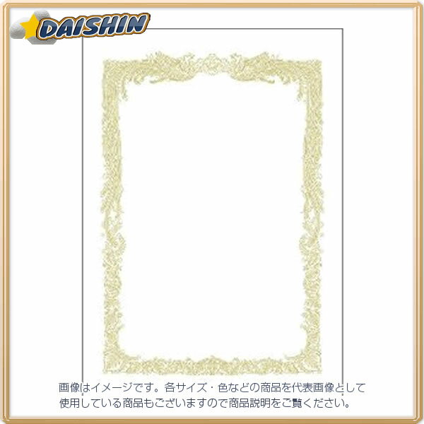 ササガワ OA賞状用紙 白 A3判横書用 [66441] #10-1081 [429-252500]