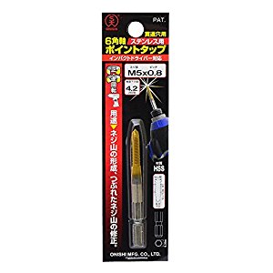 大西工業 大西 六角軸ポイントタップM5×0.8 NO28P-M5X0.8 [433-370432]