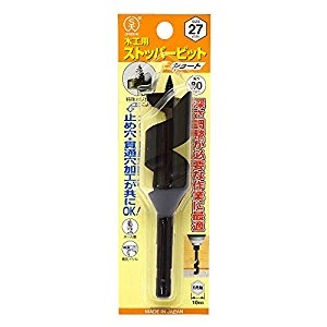 大西工業 大西 木工用ストッパービットショート 27.0mm NO1S-270 [433-382701]
