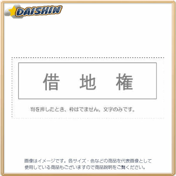 DAISHINȢŷԾŹ㤨֥ӡ ܰ ñ ؼϸ [995051] KS-003-62 [442-042548]פβǤʤ181ߤˤʤޤ