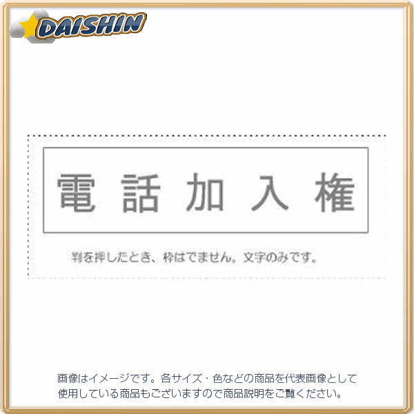 DAISHINȢŷԾŹ㤨֥ӡ ܰ ñ ò [995050] KS-003-61 [442-061754]פβǤʤ181ߤˤʤޤ