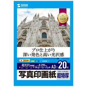 納期目安　（メーカーに在庫がある場合）13:30までにご注文の場合約2〜3日後出荷(土日祝日を除く）※表示の納期目安はあくまで目安ですのでお約束ではありません。具体的納期は都度お問い合わせください。お取り寄せ品です！ご注文後[商品欠品]及び[商品完売(廃番)]が発生する場合がございます。あらかじめご了承の上ご注文お願いいたします！またご注文の数量、お届け先によって別途送料が発生する場合がございます。その場合当店よりご連絡させていただきますのでご対応お願いいたします。商品未発送の状況でもメーカーによってはキャンセル不可となり場合もございますのでご了承の上ご注文お願いいたします。メーカーから出荷となります！お届け先が北海道・沖縄・離島・特殊地域の場合別途送料が発生する可能性がございます！その場合当店よりご連絡させていただきますのでご対応お願いいたします。【代引不可】【直送】※記載の商品画像はイメージ（代表）画像ですので画像だけの情報のみでご購入はお控え頂き、必ず記載内容をご確認下さい。・プロ仕上がりの写真印画紙。とっておきの写真に最適。・デジカメ写真の印刷に最適な写真印画紙ベースの超つやつやの写真用紙。「まるで写真！」のプロ並みの仕上り。↓・肌色をより実物に近く、美しく艶やかに表現します。↓・しっかりとコシのある0.295mmと超特厚タイプ。かなり厚手感があるので、とっておきの写真にぴったり。↓・速乾性に大変優れ、印刷後の取り扱いがとてもカンタンです。保存性もアップ。↓※エプソンPM-4000PX、PX-G・V・Aシリーズなどの全色顔料系インクを使用したプリンタにも対応します。ただし、黒など濃度の高い色のベタ部分で油状の光沢感が出ることがあります。↓※用紙の表面はすぐ乾きますが、用紙内部のインクの十分な乾燥には時間がかかります。乾燥が不十分な状態で保管すると、ニジミの生じるおそれがありますので、「保管上の注意」をよく読んで用紙を保管してください。↓↓↓↓・入数:20枚↓・白色度:99±3％↓・紙厚:0.295±0.012mm↓・坪量:285g/↓±10g/↓・紙質マーク_表面:超フォト光沢↓・ベース:印画紙ベース↓・用紙サイズ:A3↓・用紙寸法:297×420mm↓・印刷面マーク:片面↓・使用プリンター:インクジェットプリンター↓・対応インク:顔料・染料両対応↓・柄:印字柄なし↓・ペーパーミュージアム掲載:なし↓当社管理番号--検索キーワード--カタログページ数