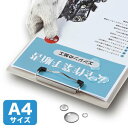 納期目安　（メーカーに在庫がある場合）13:30までにご注文の場合約2〜3日後出荷(土日祝日を除く）※表示の納期目安はあくまで目安ですのでお約束ではありません。具体的納期は都度お問い合わせください。お取り寄せ品です！ご注文後[商品欠品]及び[商品完売(廃番)]が発生する場合がございます。あらかじめご了承の上ご注文お願いいたします！またご注文の数量、お届け先によって別途送料が発生する場合がございます。その場合当店よりご連絡させていただきますのでご対応お願いいたします。商品未発送の状況でもメーカーによってはキャンセル不可となり場合もございますのでご了承の上ご注文お願いいたします。※記載の商品画像はイメージ（代表）画像ですので画像だけの情報のみでご購入はお控え頂き、必ず記載内容をご確認下さい。・ラミネートなしでも使える耐水紙・耐水性抜群の特殊加工を施した用紙。↓・ラミネートなしで使える用紙。↓・0.15mmとかさばらず、折り曲げやすい厚みです。↓・半光沢の落ち着いたつやで、両面印刷可能なカラーレーザー専用紙。↓・いろんなシーンで使えます。(例)野外イベント用のPOP、飲食店のメニュー、不動産の物件情報、公共施設の掲示物、工場や工事現場の掲示物やマニュアルなど。↓↓※カラーレーザープリンタ以外のプリンタでは使用できません。↓↓＜カラーレーザープリンタ専用設計だから、ココが安心。＞↓・トナーの転写率が良好で常に安定した印字が得られます。↓・用紙間の摩擦係数を低減させており、重送や空送など給紙ミスの起こりにくい安心設計です。↓・一般紙で出やすい画像部分の光沢ムラや光沢低下、画像部分の膨れや爪あとのようなキズができにくくなっています。↓↓＜使用できないプリンタ＞↓・「手差し給紙」ができないプリンタ↓・「厚紙モード」の設定ができないプリンタ↓・自動クリーニング機能のないプリンタ↓↓↓・入数:50シート↓・白色度:91.5％↓・紙厚:0.15mm↓・坪量:128g/↓・紙質マーク_表面:半光沢↓・紙質マーク_裏面:半光沢↓・用紙サイズ:A4↓・用紙寸法:210×297↓・印刷面マーク:両面↓・使用プリンター:カラーレーザープリンター、モノクロレーザープリンター↓エプソン　LP-8800C・8500C・8300C・7800C、LP-S9000・S7500/S7500PS・S7000・S6000・S5000、LP-V500、↓キヤノン　LBP9600C・9500C・9100C・5910/5910F・5610・2300・2260PS、LBP7200C/7200CN/5400/5300/5100/5050/5050N/2410、↓富士ゼロックス　DOCUPRINT　C620・C626PS・C830・CG835//L/Lite・C2221/TD・C2250・C↓・手書き対応:あり↓鉛筆・シャープペンシル・油性ペンをお使いください。用紙の特性上、水性ペン・水性マーカー・万年筆はインクをはじくため使用できません。↓・ペーパーミュージアム掲載:なし↓※対応プリンタであっても、プリンタ使用状況・環境により、トラブルを起こす場合があります。あらかじめ、ご了承ください。↓※お使いのプリンタの仕様を確認の上、適合する坪量の用紙をご使用ください。↓※印刷の際は、手差し給紙・厚紙設定を選択してください。誤った用紙設定の場合はトナーが十分に定着せず、プリンタ内を汚し、美しい印刷ができません。↓当社管理番号--検索キーワード--カタログページ数