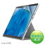 ڥݥ3ܡ12/19 2012/26 159ʬ оݳۥ掠ץ饤 Microsoft Surface Pro 8ѱվݸɻ߸ե LCD-SF10KFP [F040323]