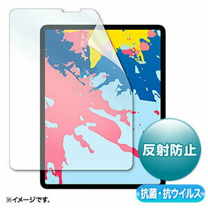 サンワサプライ 【代引不可】 12.9インチiPad Pro2021〜2018用抗菌抗ウイルス反射防止フィルム LCD-IPAD11ABVNG [F040323]