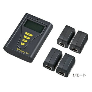 サンワサプライ LANテスター LAN-256850PRO LAN-256850PRO [444-563663]