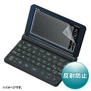 TTvC CASIO EX-word XD-SRV[Yptی씽˖h~tB PDA-EDF521 [F040323]