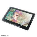  TTvC Wacomy^ubgCintiqPro16py[p[CN˖h~tB LCD-WCP16P [F040302]