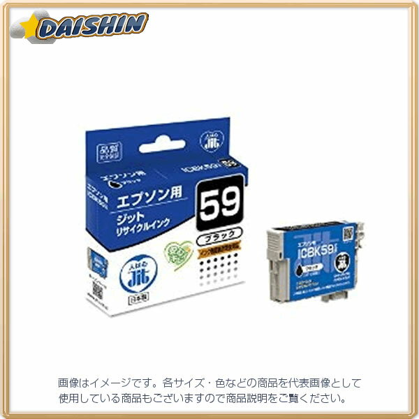 納期目安　（メーカーに在庫がある場合）13:30までにご注文の場合約2〜3日後出荷(土日祝日を除く）※表示の納期目安はあくまで目安ですのでお約束ではありません。具体的納期は都度お問い合わせください。北海道・沖縄・離島につきましては別途送料が発生致します。金額につきましてはご注文後当店よりご連絡させていただきます。ご注文前にお問い合わせいただければ送料金額を前もってお伝えする事が可能です。★「取寄品」です！ご注文後[商品欠品]及び[商品完売(廃番)]が発生する場合がございます。あらかじめご了承の上ご注文お願いいたします！※記載の商品画像はイメージ（代表）画像ですので画像だけの情報のみでご購入はお控え頂き、必ず記載内容をご確認下さい。・【プリンタ対応機種】・PX-1001 PX-1004 PX-1004C9・色:ブラック・インクの種類:顔料・数量:1本入り・使用期限:開封後6か月(未開封:製造日から3年半)当社管理番号886513--検索キーワード--