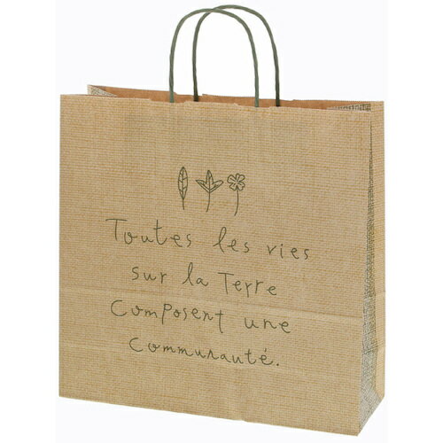 シモジマ HEIKO 手提げ紙袋 25チャームバッグ 3才 ナテュール G 50枚入り 003253101 [452-344073]