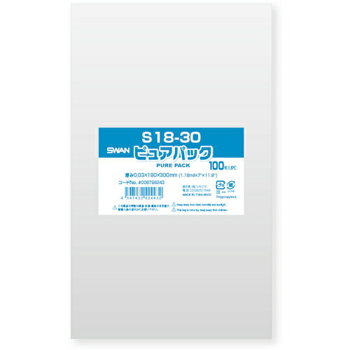 シモジマ スワン OPP袋 ピュアパック S 18-30 100枚入り 006798243 [452-424432]