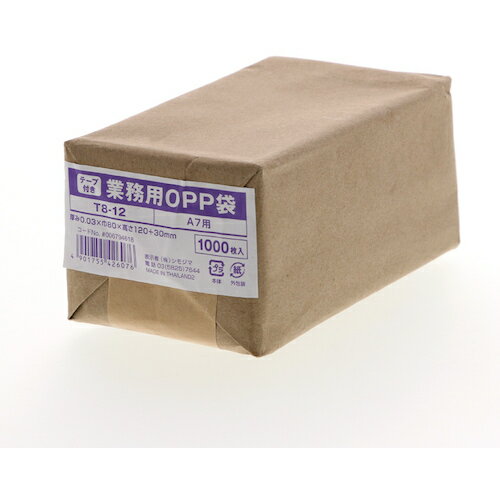 シモジマ シモジマ 業務用OPP袋 テープ付 T 8-12 1000枚入り 006794618 [452-426076]