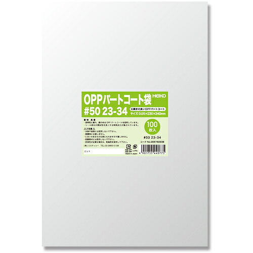 ⥸ HEIKO OPPѡȥ #50 23-34 100 006760938 [452-440775]