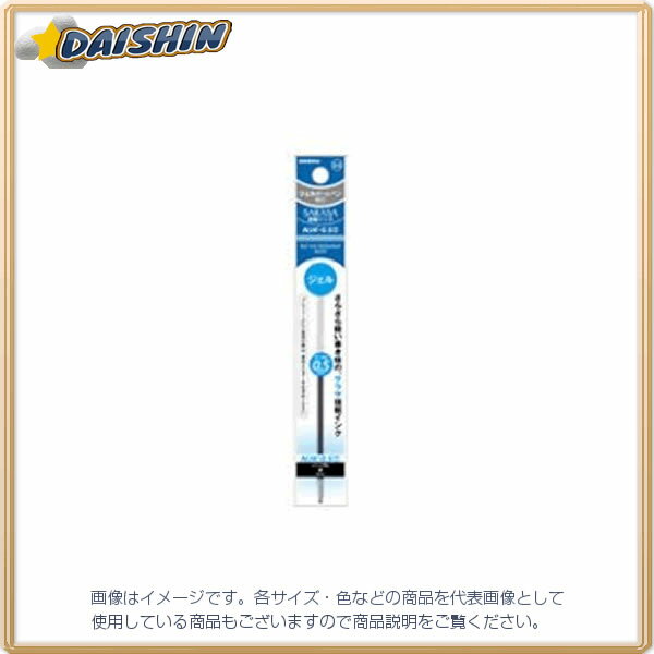 ゼブラ NJK-0.5芯 青 [22761] RNJK5-BL [480-130320]