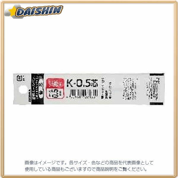 ☆送込☆ ゼブラ K-0.5替芯 青 [22765] BRS-6A-K-BL [F020310]