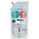 ターナー色彩 イベントカラー550ml 黒 284467 EVS55031 クロ F071125