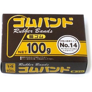 たんぽぽ ゴムバンド100g ナンバー14 [3081] #109992110 [F020310]