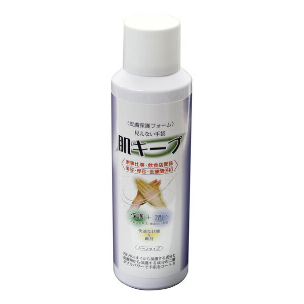 高森コーキ 【別途送料】 家事・美容・理容・医療関係用 肌キープ TU-90 [501-042855]