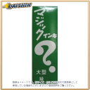 納期目安　（メーカーに在庫がある場合）13:30までにご注文の場合約2〜3日後出荷(土日祝日を除く）お取り寄せ品です！ご注文後[商品欠品]及び[商品完売(廃番)]が発生する場合がございます。あらかじめご了承の上ご注文お願いいたします！※記載の商品画像はイメージ（代表）画像ですので画像だけの情報のみでご購入はお控え頂き、必ず記載内容をご確認下さい。・商品詳細：補充式 大型単色・インク色：緑・商品仕様仕様：線幅8.0mm・長88mm当社管理番号39256--検索キーワード--テラニシカガク