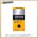 納期目安　（メーカーに在庫がある場合）13:30までにご注文の場合約3〜7日後出荷(土日祝日を除く）※表示の納期目安はあくまで目安ですのでお約束ではありません。具体的納期は都度お問い合わせください。北海道・沖縄・離島につきましては別途送料が発生致します。金額につきましてはご注文後当店よりご連絡させていただきます。ご注文前にお問い合わせいただければ送料金額を前もってお伝えする事が可能です。★「取寄品」です！ご注文後[商品欠品]及び[商品完売(廃番)]が発生する場合がございます。あらかじめご了承の上ご注文お願いいたします！※記載の商品画像はイメージ（代表）画像ですので画像だけの情報のみでご購入はお控え頂き、必ず記載内容をご確認下さい。・省資源エコパッケージ採用当社管理番号32936--検索キーワード--トウシバ