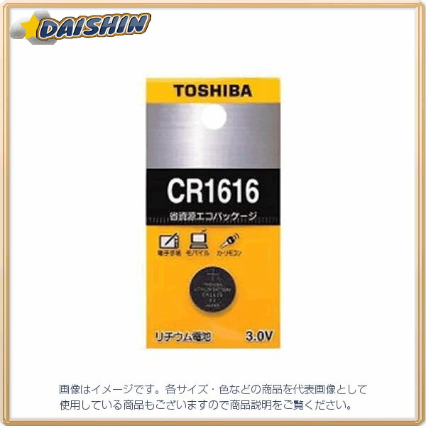 納期目安　（メーカーに在庫がある場合）13:30までにご注文の場合約3〜7日後出荷(土日祝日を除く）※表示の納期目安はあくまで目安ですのでお約束ではありません。具体的納期は都度お問い合わせください。北海道・沖縄・離島につきましては別途送料が発生致します。金額につきましてはご注文後当店よりご連絡させていただきます。ご注文前にお問い合わせいただければ送料金額を前もってお伝えする事が可能です。★「取寄品」です！ご注文後[商品欠品]及び[商品完売(廃番)]が発生する場合がございます。あらかじめご了承の上ご注文お願いいたします！※記載の商品画像はイメージ（代表）画像ですので画像だけの情報のみでご購入はお控え頂き、必ず記載内容をご確認下さい。・省資源エコパッケージ採用当社管理番号32937--検索キーワード--トウシバ