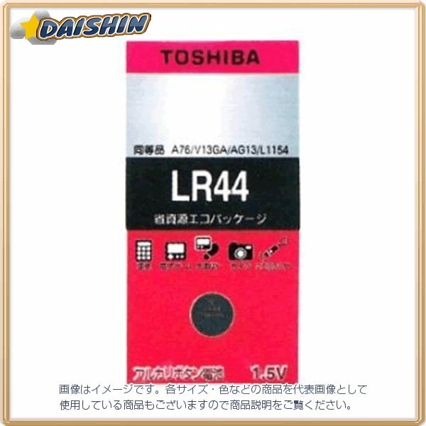 東芝 アルカリボタン電池 [32921] LR44EC [F071902]
