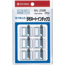 【ポイント3倍！12/19 20時〜12/26 1時59分 ※対象外あり】ニチバン MLラミネートインデックス 青枠 [4752] ML-232B アオワク [F020310]