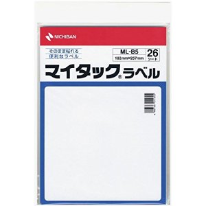 納期目安　（メーカーに在庫がある場合）13:30までにご注文の場合約3〜7日後出荷(土日祝日を除く）※表示の納期目安はあくまで目安ですのでお約束ではありません。具体的納期は都度お問い合わせください。北海道・沖縄・離島につきましては別途送料が発生致します。金額につきましてはご注文後当店よりご連絡させていただきます。ご注文前にお問い合わせいただければ送料金額を前もってお伝えする事が可能です。★「取寄品」です！ご注文後[商品欠品]及び[商品完売(廃番)]が発生する場合がございます。あらかじめご了承の上ご注文お願いいたします！※記載の商品画像はイメージ（代表）画像ですので画像だけの情報のみでご購入はお控え頂き、必ず記載内容をご確認下さい。・商品詳細：フリーラベル・商品仕様規格：B5判当社管理番号24563--検索キーワード--ニチバン