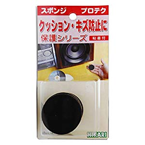  SR- 540 539E-SR0540 [553-023762]