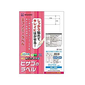 ヒサゴ きれいにはがせるエコラベル 6面 [35861] ELH004 [555-606821](3)
