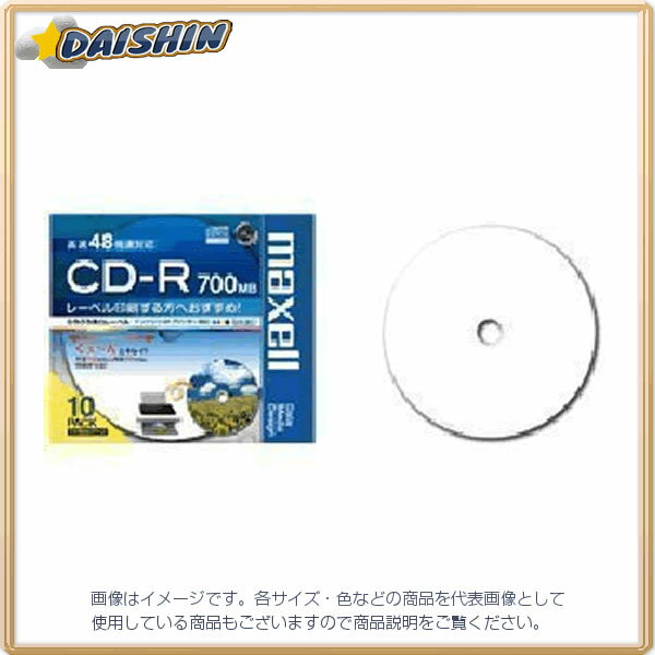 日立マクセル PC DATA用CD-R (10枚入) [69