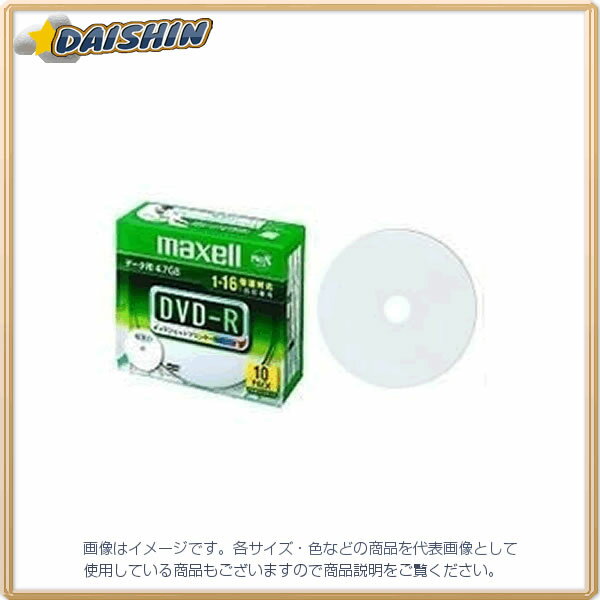 日立マクセル PC DATA用DVD-Rホワイト10