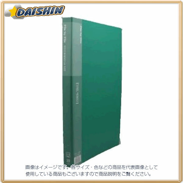 ビュートン リングバインダーA4判タテ型 [15181] RB-A4-GN [558-374237]