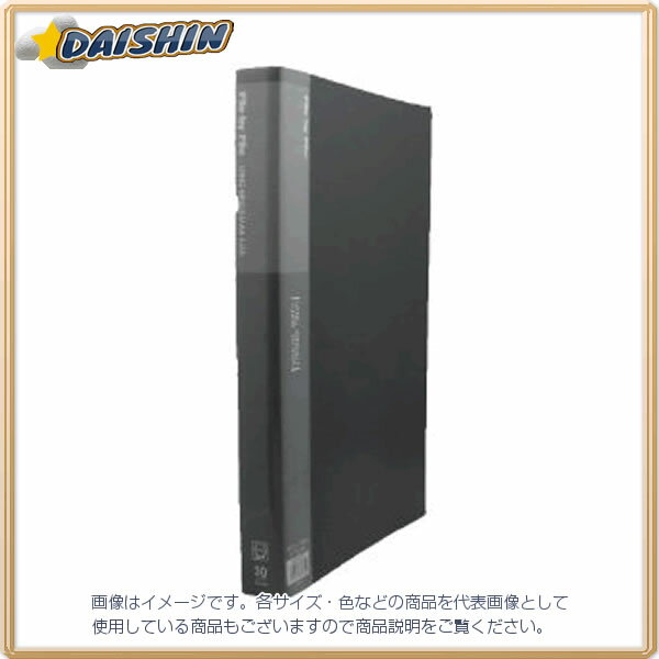 ビュートン リングバインダーA4判タテ型 [15186] RB-A4W-DG [558-374459]