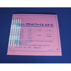 ファムス フラットファイルS型 10冊入 ピンク [60504] #210041 [560-100415]