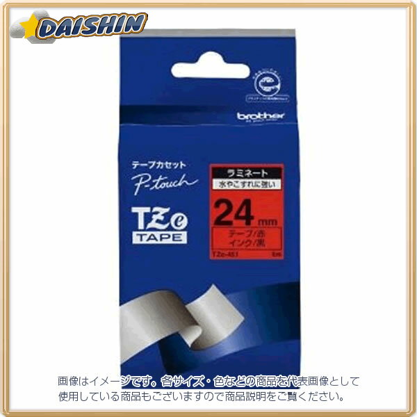 ☆送込☆ ブラザー ピータッチテープ24mm赤/黒 [9877] TZE-451 [F011408]