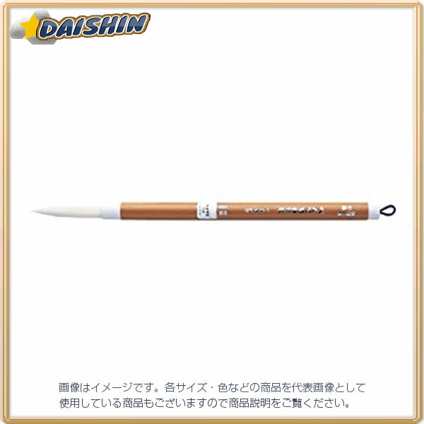 ぺんてる 書写筆 3号中鋒（パック入り） [00028853] XFL1-3 [580-141651]