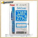 ぺんてる アンキスナップ スクラップ用マーカー [21716...