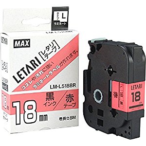 マックス MAX レタリテープ [00013929] LM-L518BR [F020207]