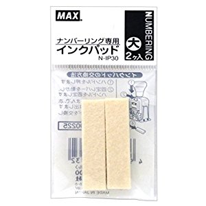 マックス MAX ナンバリング用インクパット [00000884] N-IP30 [F020207]