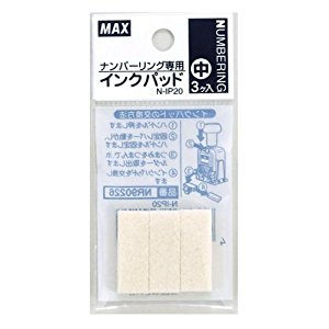 マックス MAX ナンバリング用インクパット [00000883] N-IP20 [F020207]