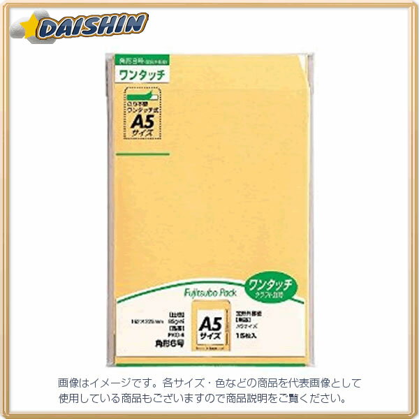 納期目安　（メーカーに在庫がある場合）13:30までにご注文の場合約3〜7日後出荷(土日祝日を除く）※表示の納期目安はあくまで目安ですのでお約束ではありません。具体的納期は都度お問い合わせください。北海道・沖縄・離島につきましては別途送料が発生致します。金額につきましてはご注文後当店よりご連絡させていただきます。ご注文前にお問い合わせいただければ送料金額を前もってお伝えする事が可能です。★「取寄品」です！ご注文後[商品欠品]及び[商品完売(廃番)]が発生する場合がございます。あらかじめご了承の上ご注文お願いいたします！※記載の商品画像はイメージ（代表）画像ですので画像だけの情報のみでご購入はお控え頂き、必ず記載内容をご確認下さい。・商品仕様規格：角6当社管理番号19769--検索キーワード--マルアイ