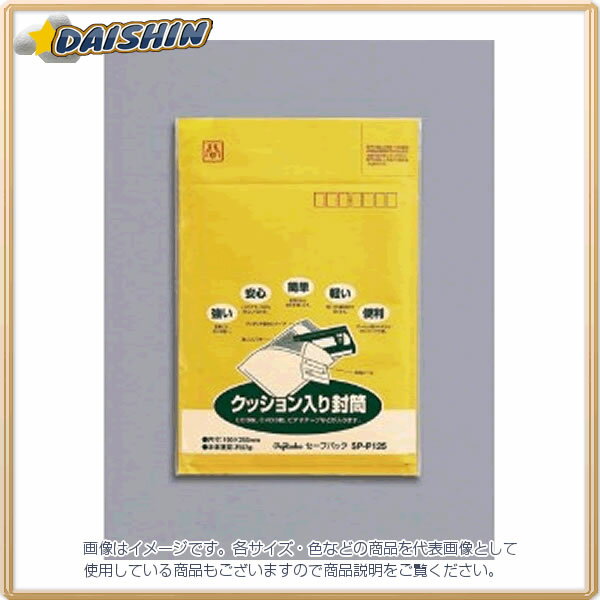 マルアイ セーフパック NO.25T [20428] SP-P125 [591-038270]